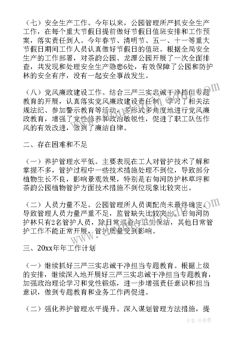 最新劳动和技能竞赛活动方案(实用6篇)