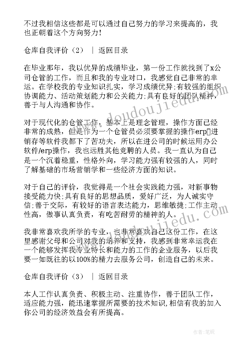 向总工会申请经费请示 工会经费申请报告(实用8篇)