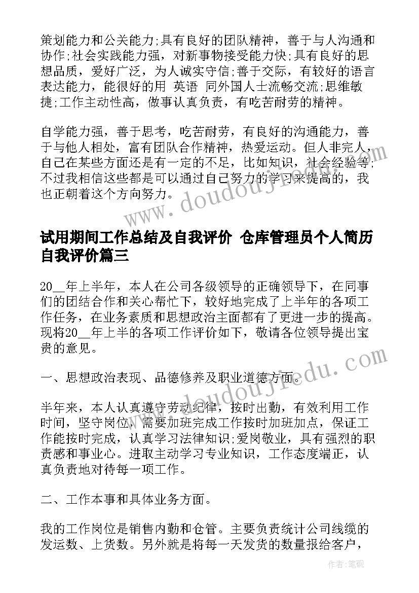 向总工会申请经费请示 工会经费申请报告(实用8篇)