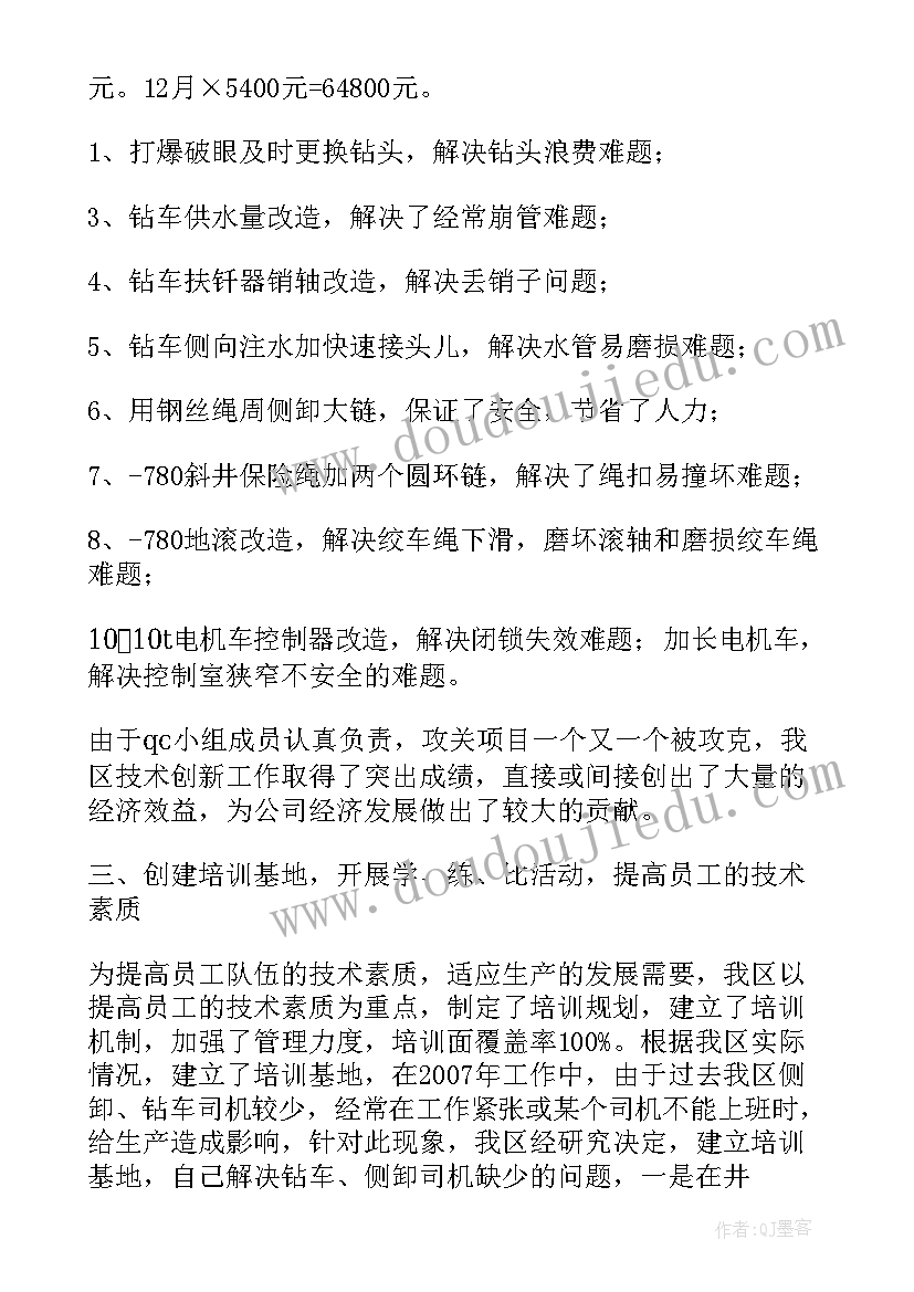 最新学校交流活动方案 回学校心得体会(汇总10篇)