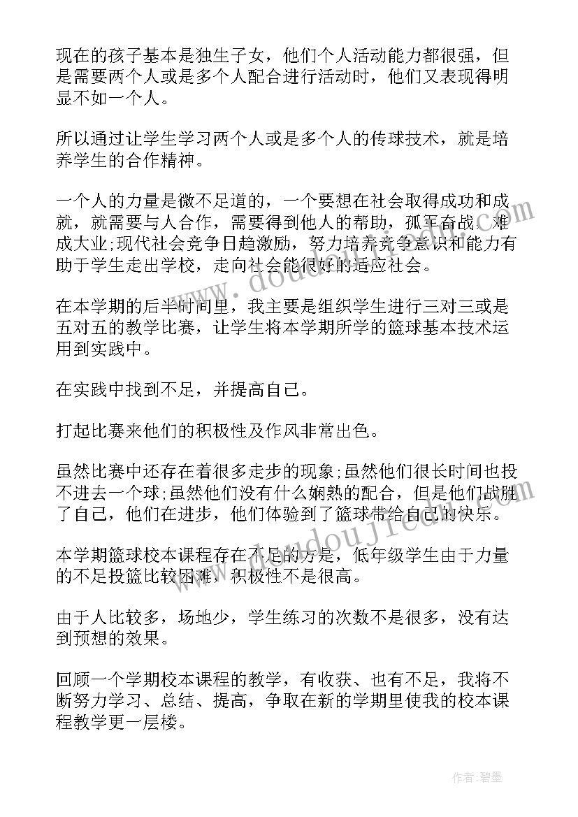 最新幼儿园大班游戏计划第一学期 幼儿园大班游戏工作计划(模板5篇)