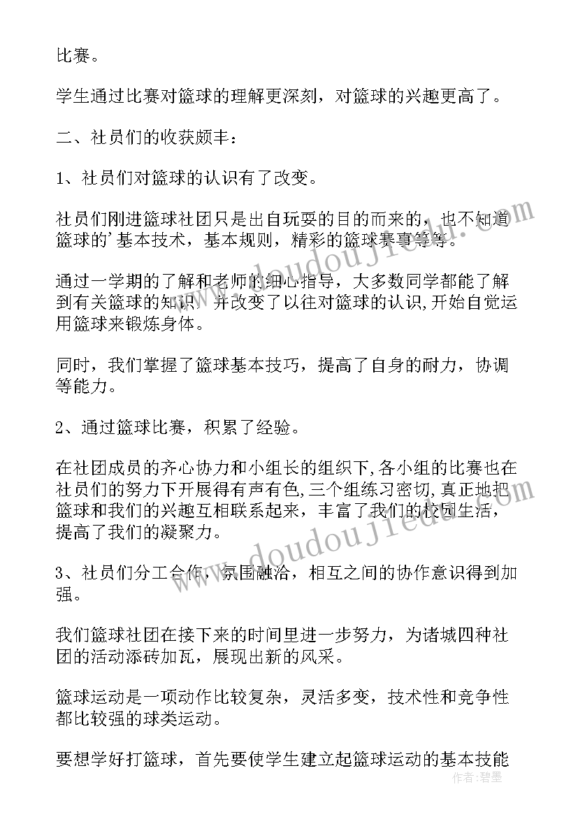 最新幼儿园大班游戏计划第一学期 幼儿园大班游戏工作计划(模板5篇)