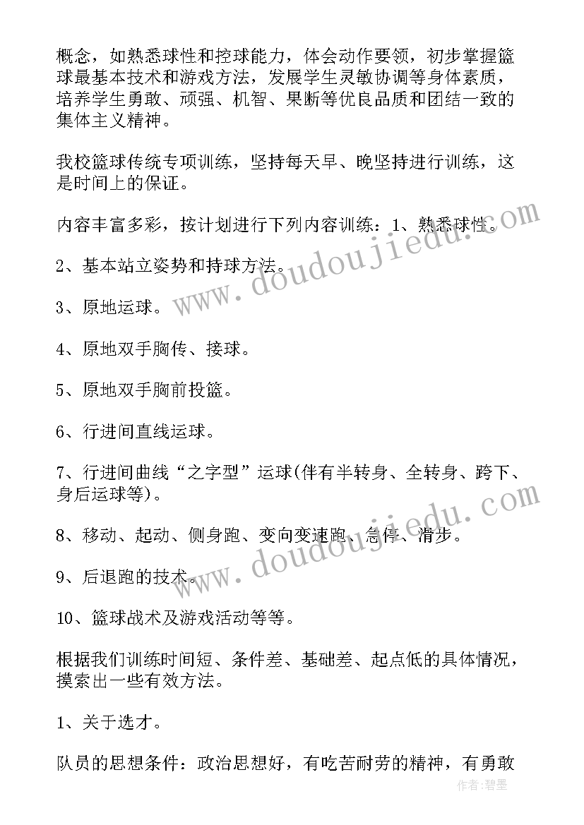 最新幼儿园大班游戏计划第一学期 幼儿园大班游戏工作计划(模板5篇)