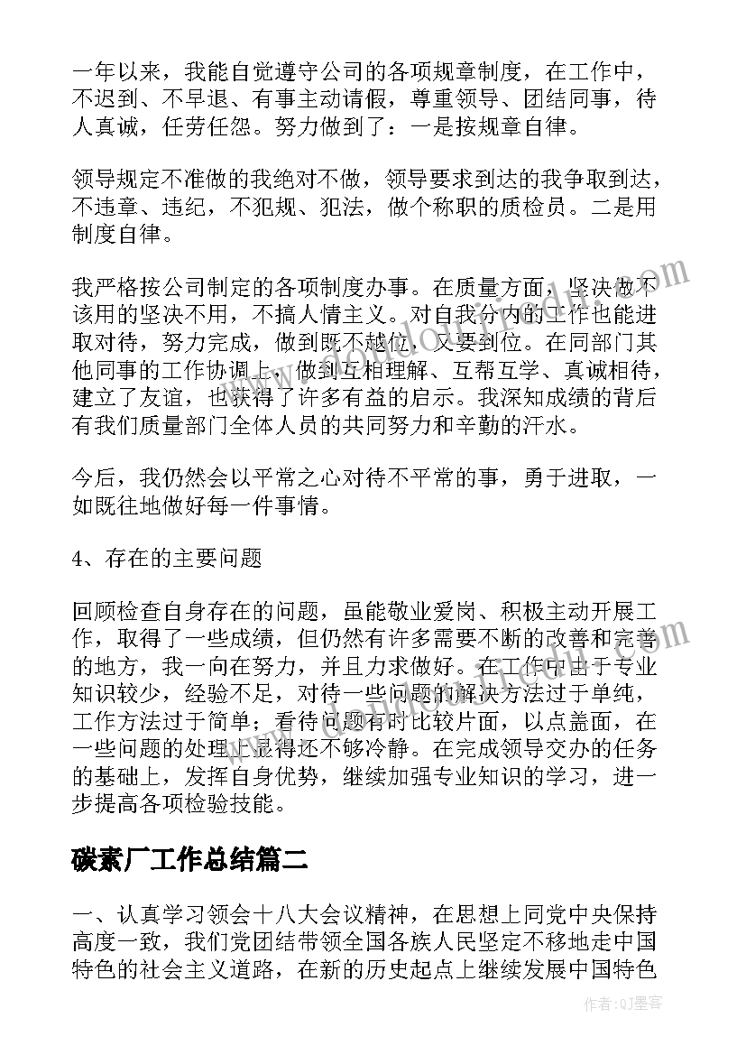 最新中班法制安全教案及反思 中班法制安全宣传安全教案(大全8篇)