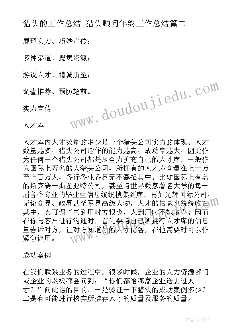 改名字申请书格式(实用5篇)