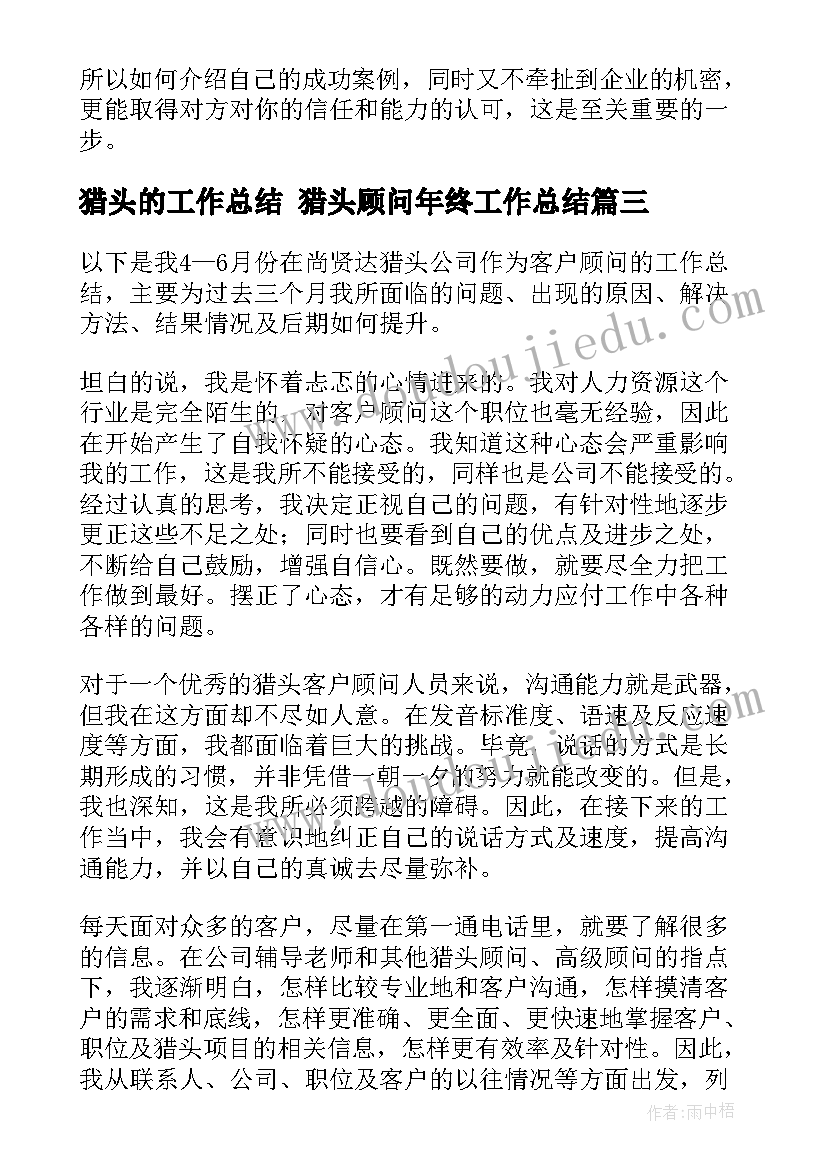 改名字申请书格式(实用5篇)