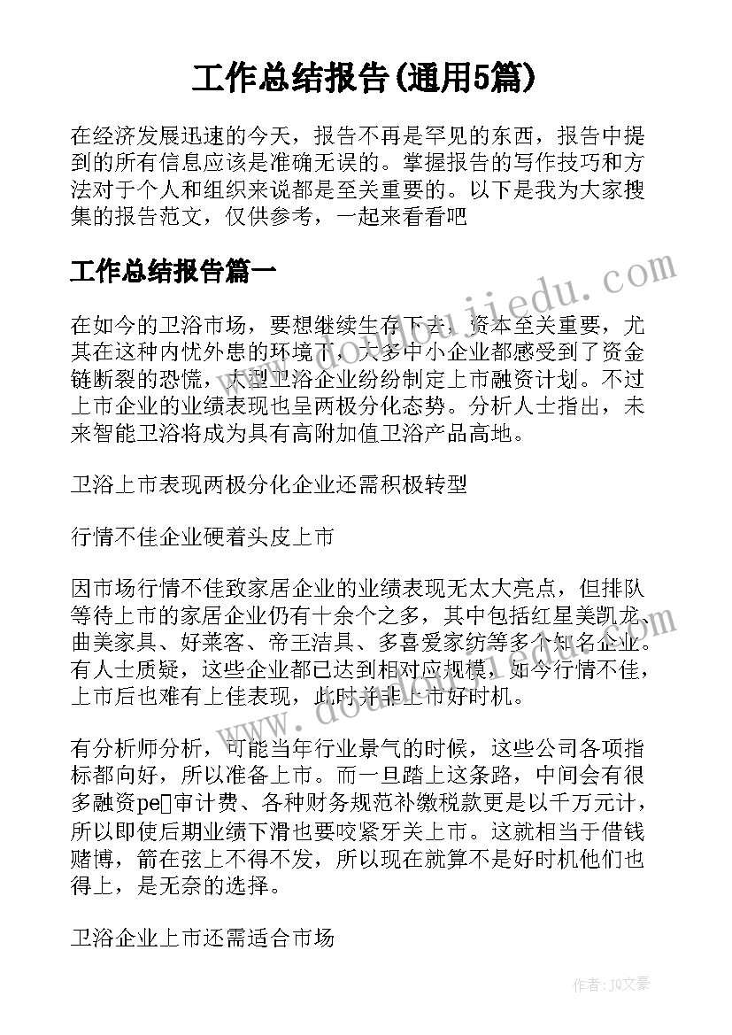 2023年离职签保密协议有保密费吗(汇总6篇)