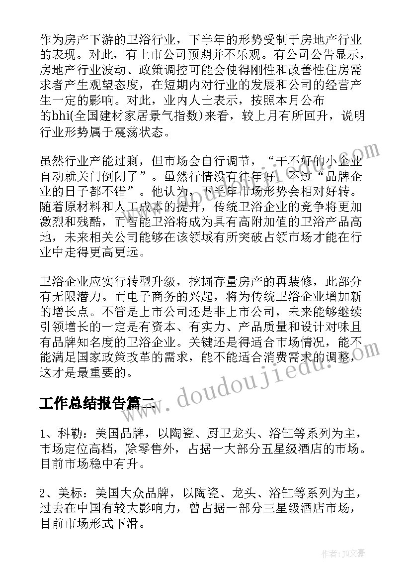 2023年离职签保密协议有保密费吗(汇总6篇)