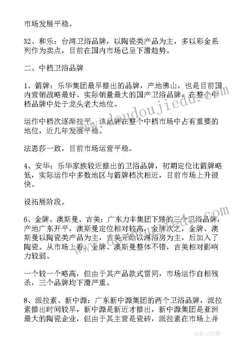 2023年离职签保密协议有保密费吗(汇总6篇)