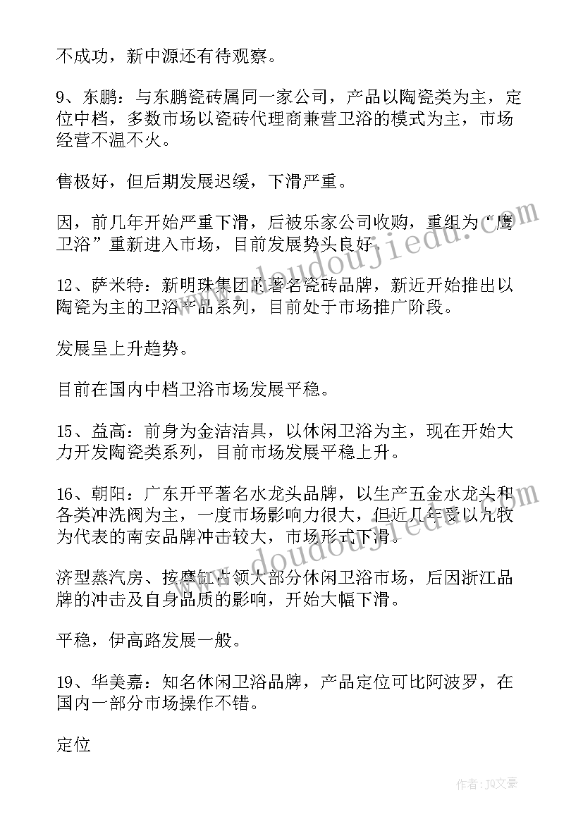 2023年离职签保密协议有保密费吗(汇总6篇)