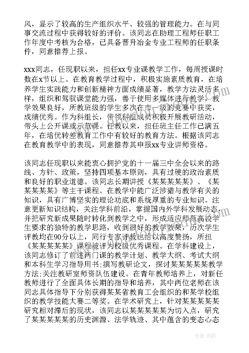 2023年一年级课外阅读教学反思 一年级家教学反思(通用10篇)