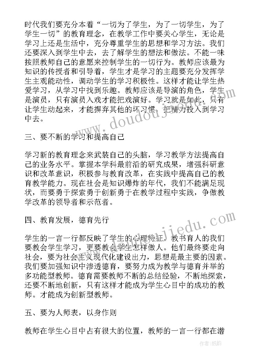 2023年挑小棍游戏规则 幼儿园中班游戏活动教案跳牛皮筋含反思(汇总5篇)