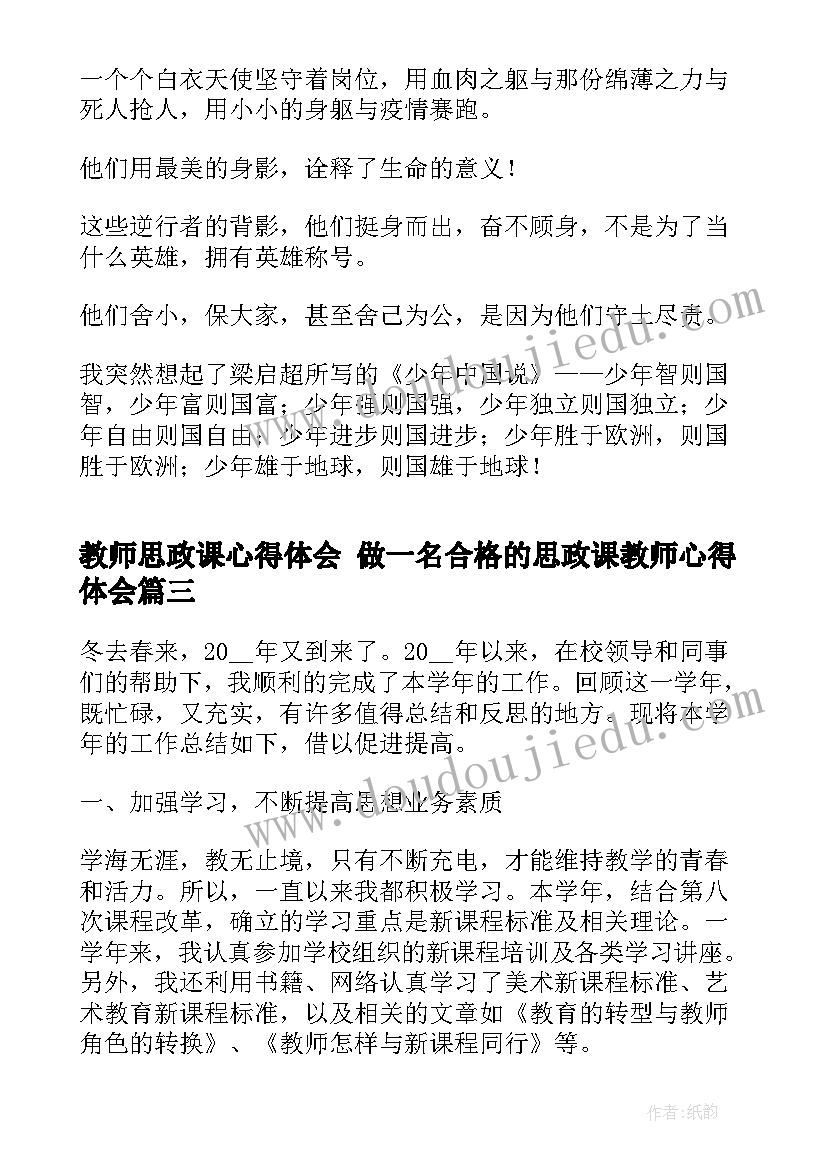 2023年挑小棍游戏规则 幼儿园中班游戏活动教案跳牛皮筋含反思(汇总5篇)