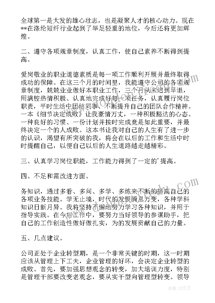 最新政务服务演讲稿我为群众办实事(优秀5篇)