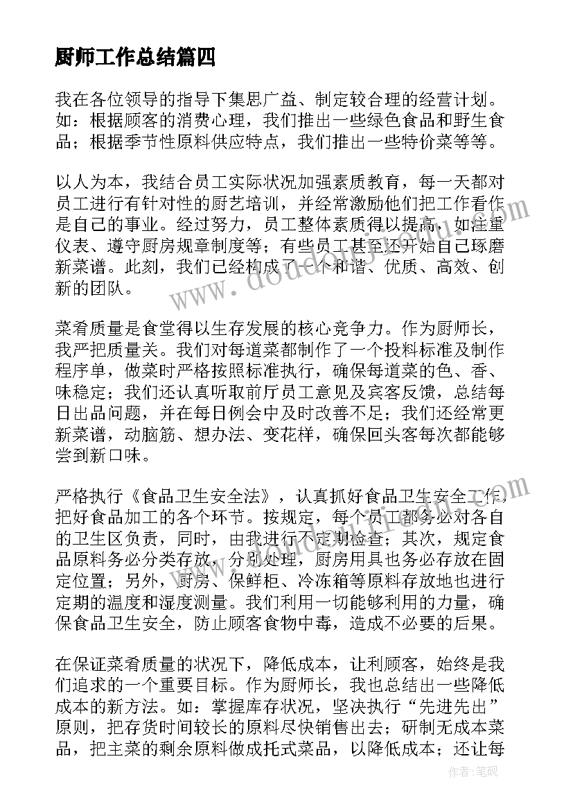 新年活动包汤圆活动目的 元宵节包汤圆活动方案(大全5篇)