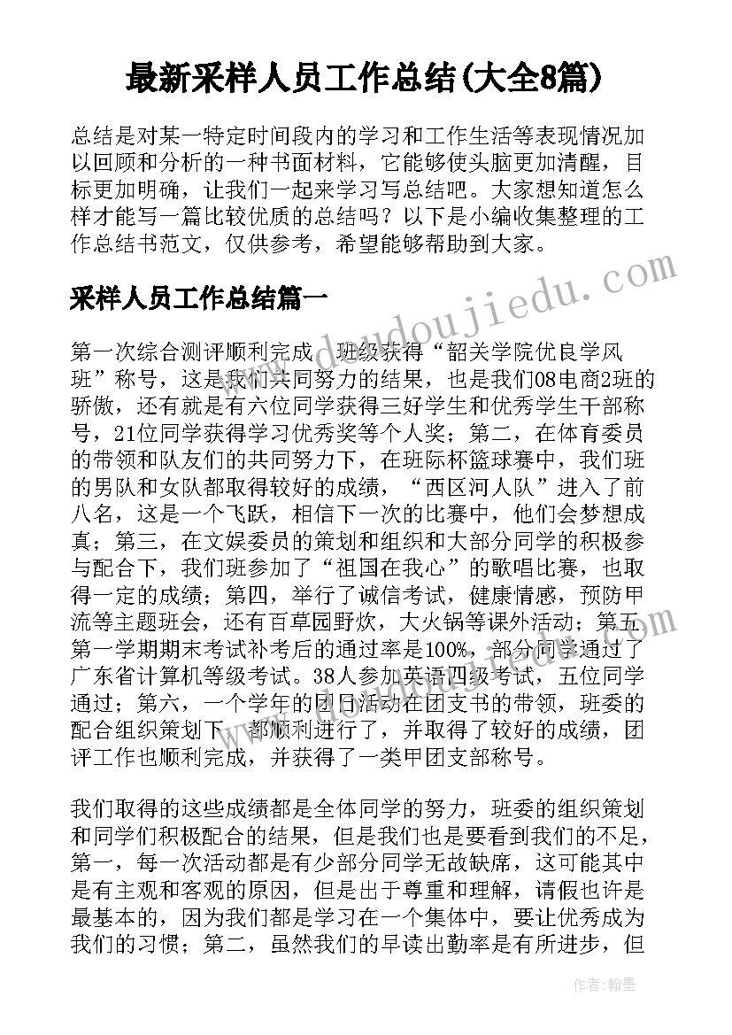 最新结合疫情的党员转正申请书 大学生转正申请书(优秀7篇)