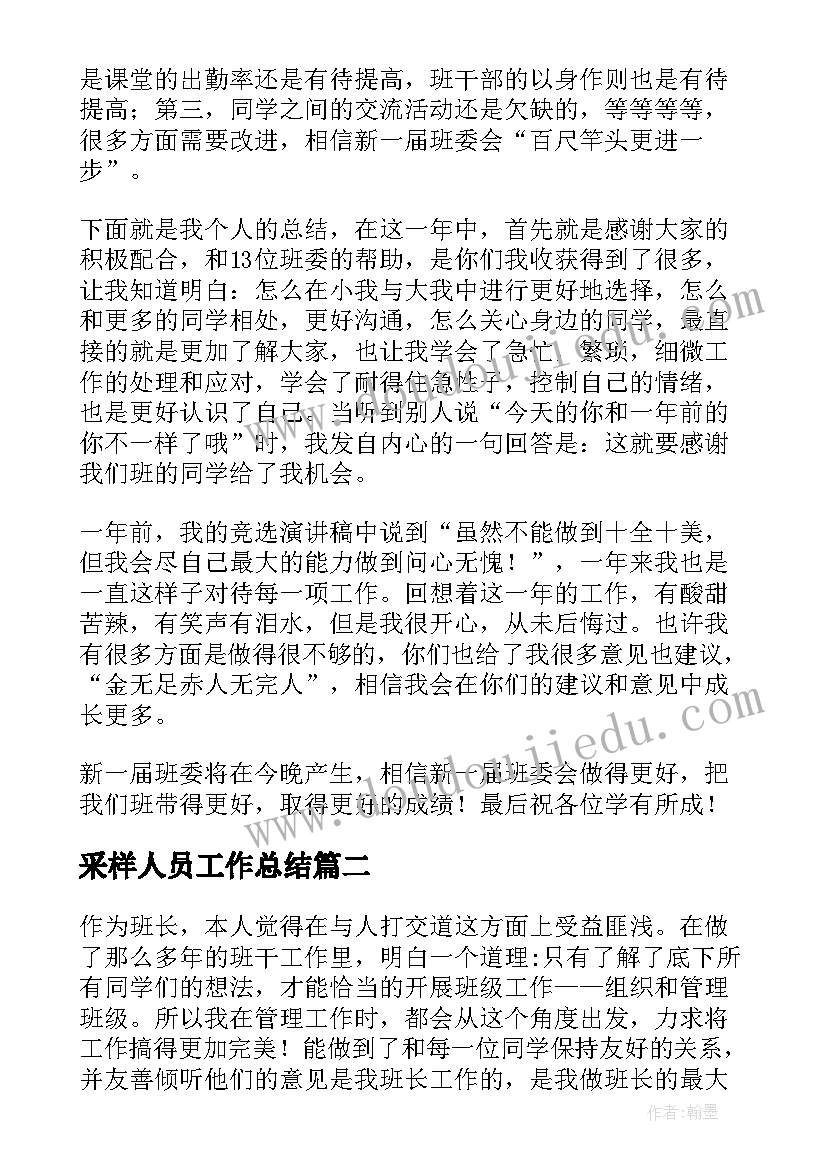 最新结合疫情的党员转正申请书 大学生转正申请书(优秀7篇)