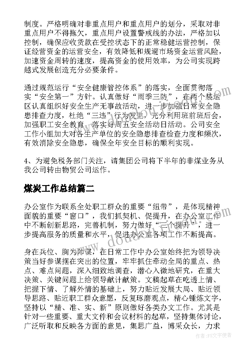 最新中秋晚宴开场白(优质9篇)