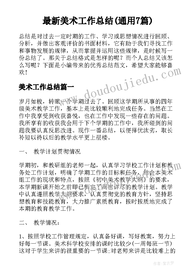 我的风筝设计方案 大班美术教案及教学反思标志设计师(实用5篇)