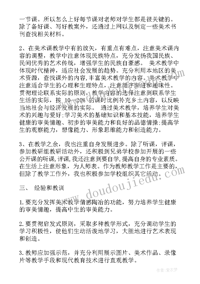 我的风筝设计方案 大班美术教案及教学反思标志设计师(实用5篇)