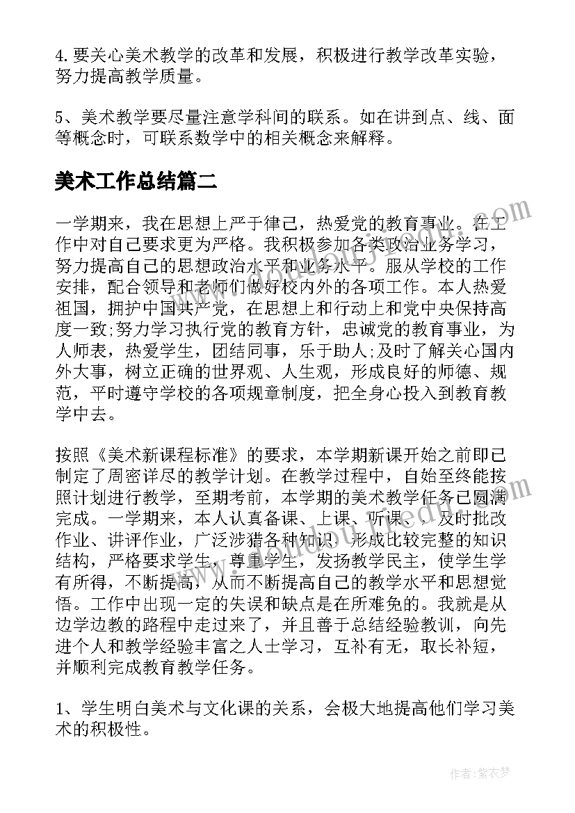 我的风筝设计方案 大班美术教案及教学反思标志设计师(实用5篇)