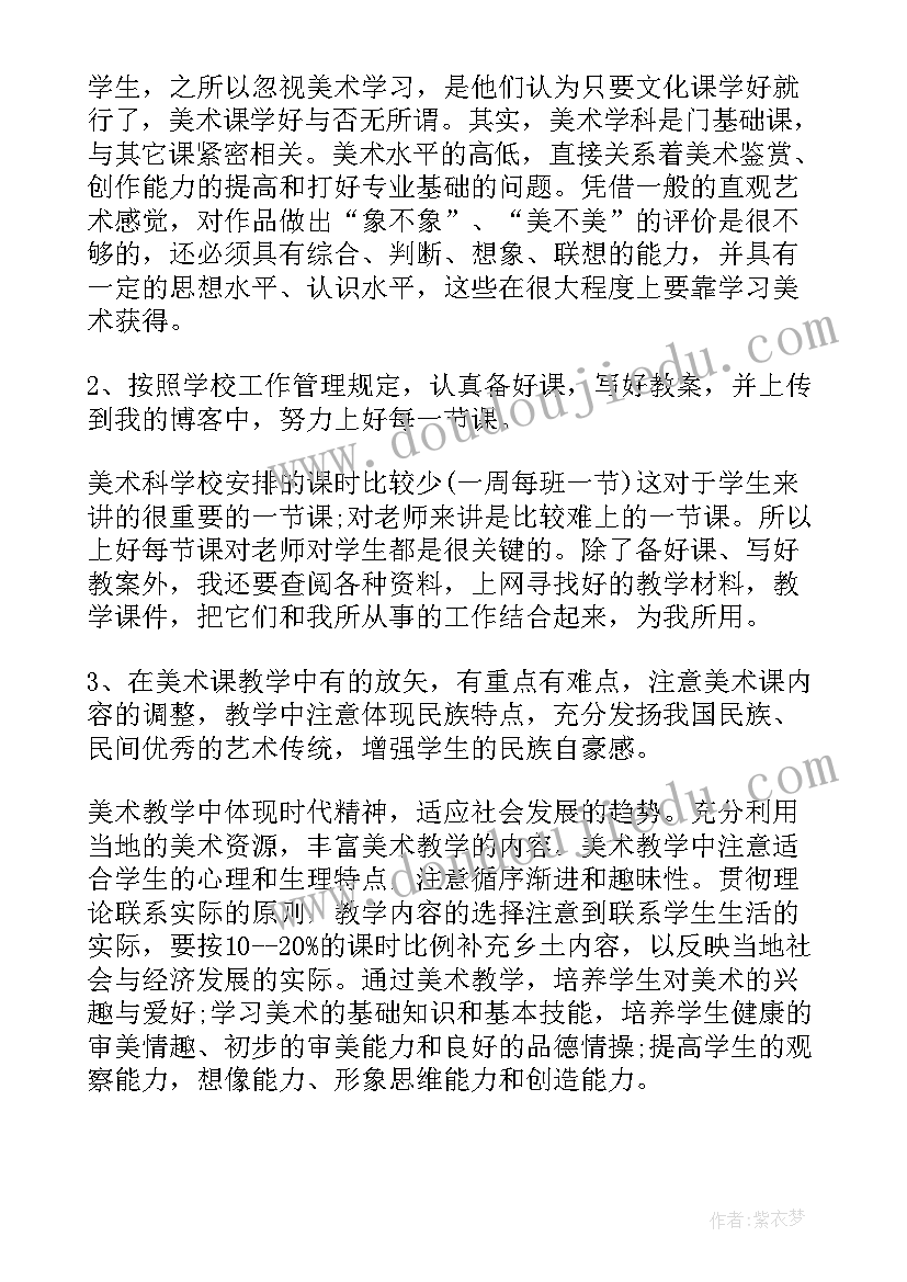 我的风筝设计方案 大班美术教案及教学反思标志设计师(实用5篇)