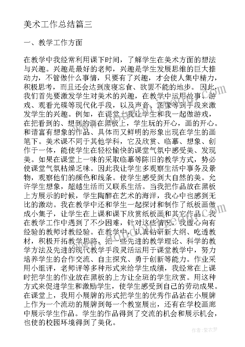 我的风筝设计方案 大班美术教案及教学反思标志设计师(实用5篇)