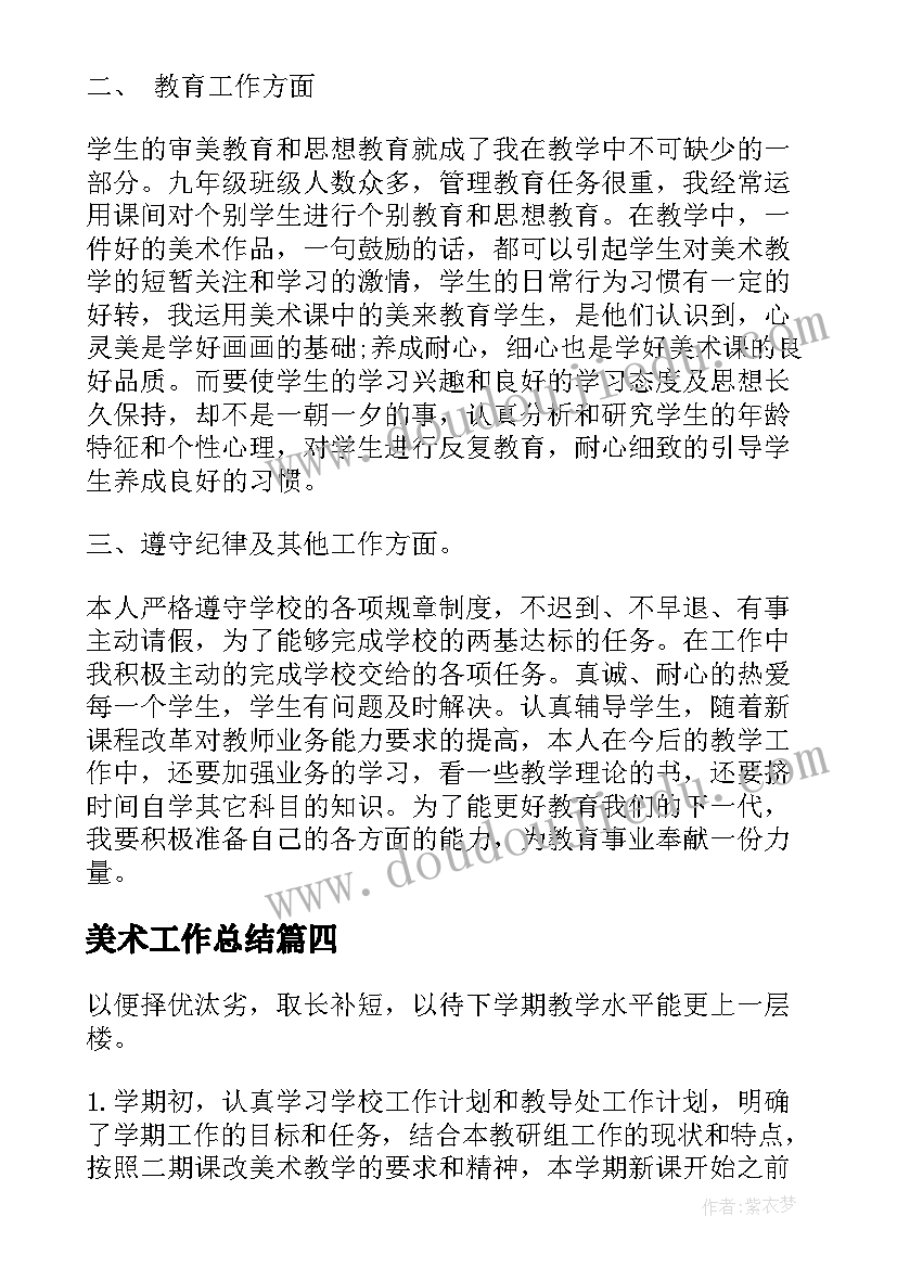 我的风筝设计方案 大班美术教案及教学反思标志设计师(实用5篇)