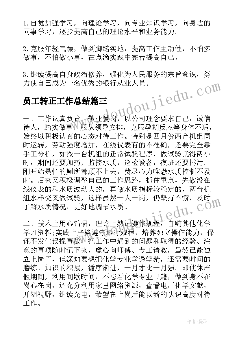 最新语言活动亲一亲 大班语言教学反思(大全6篇)