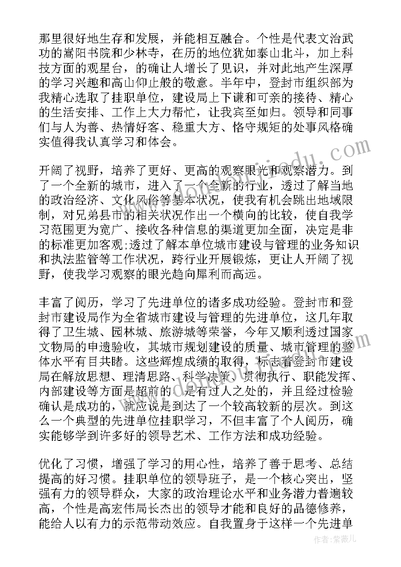 最新基础锻炼工作总结(精选7篇)