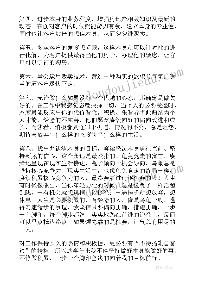 刑大内勤工作总结 内勤工作总结(实用5篇)