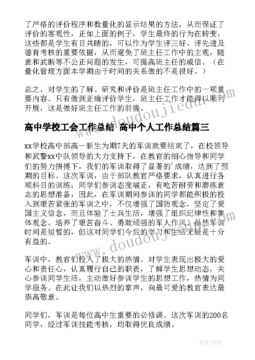 2023年医院员工转正自我介绍(优秀5篇)