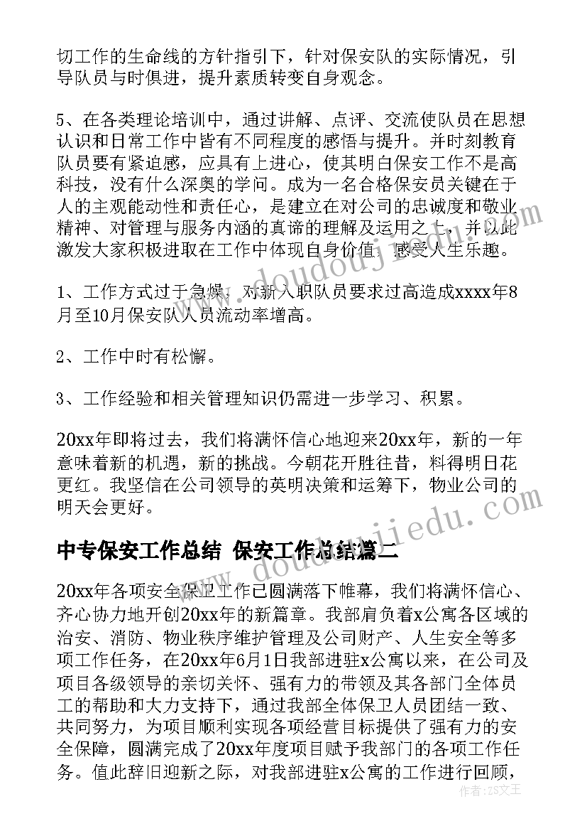 最新邀请领导致辞的邀请函该(大全5篇)