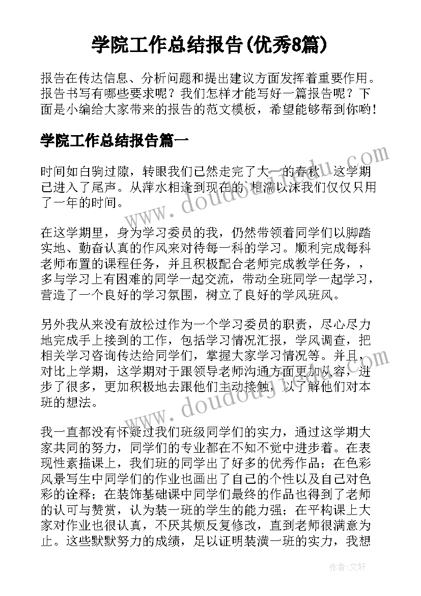 幼儿园教师活动方案策划 幼儿园教师节活动方案(实用5篇)