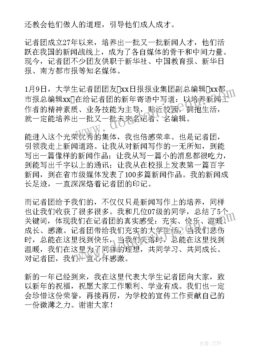 幼儿园教师活动方案策划 幼儿园教师节活动方案(实用5篇)