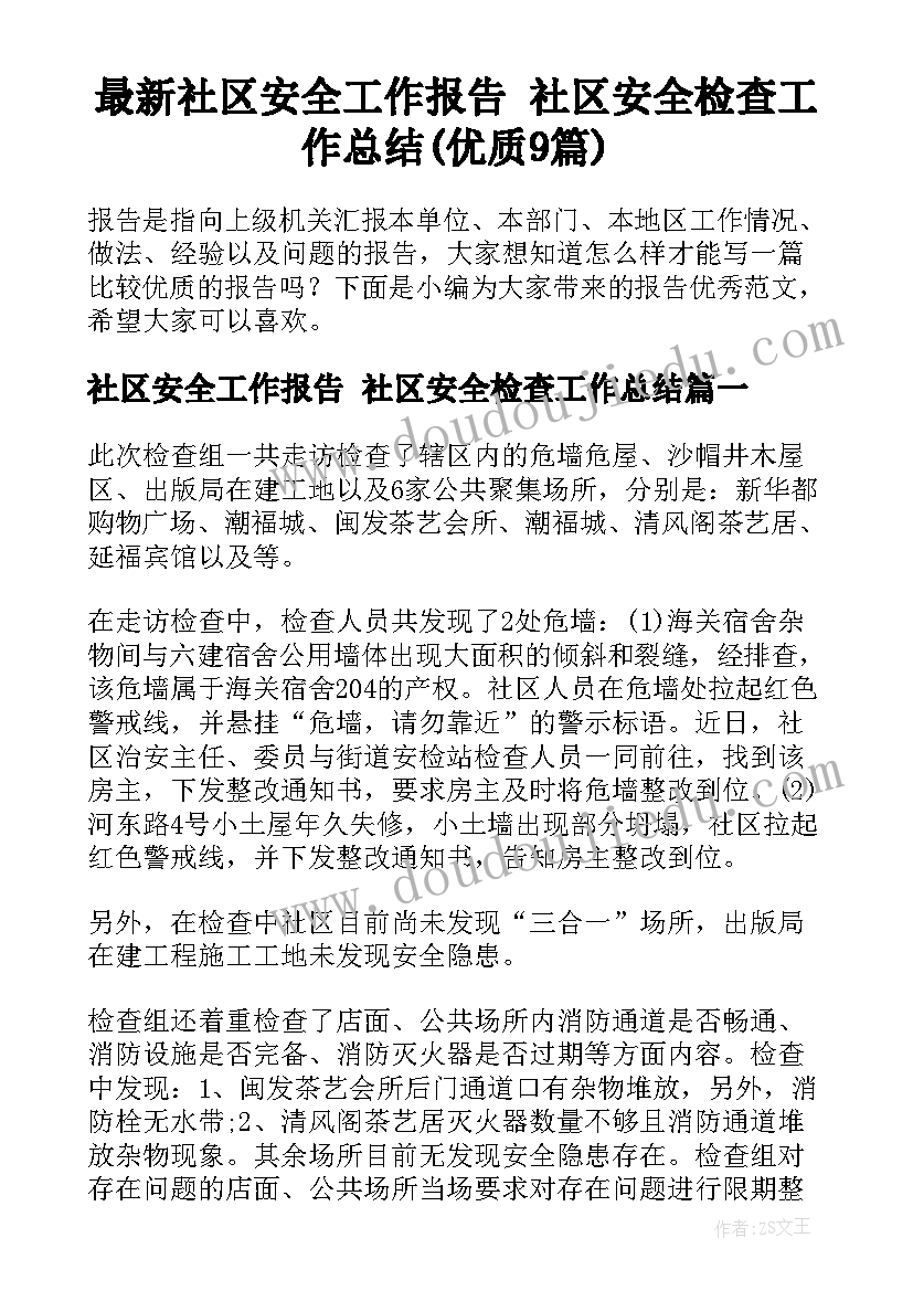 2023年退休申请怎写 退休报告申请书(汇总5篇)