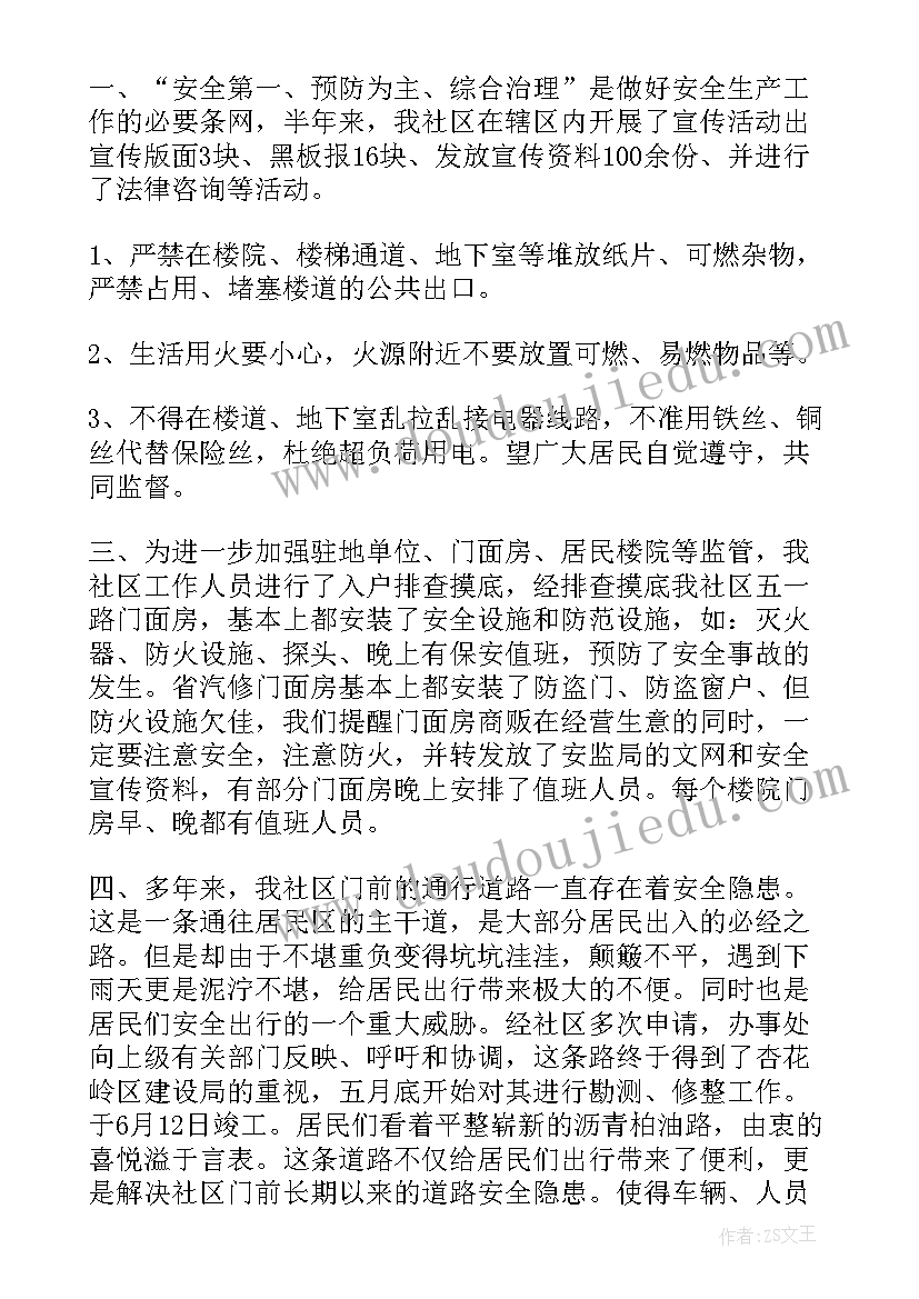 2023年退休申请怎写 退休报告申请书(汇总5篇)