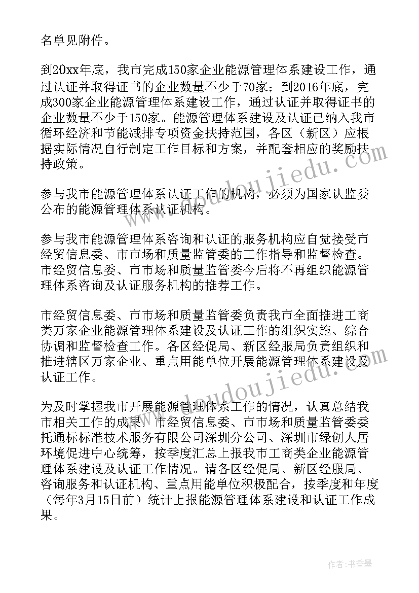 2023年能源行业工作总结 行业工作总结(精选5篇)