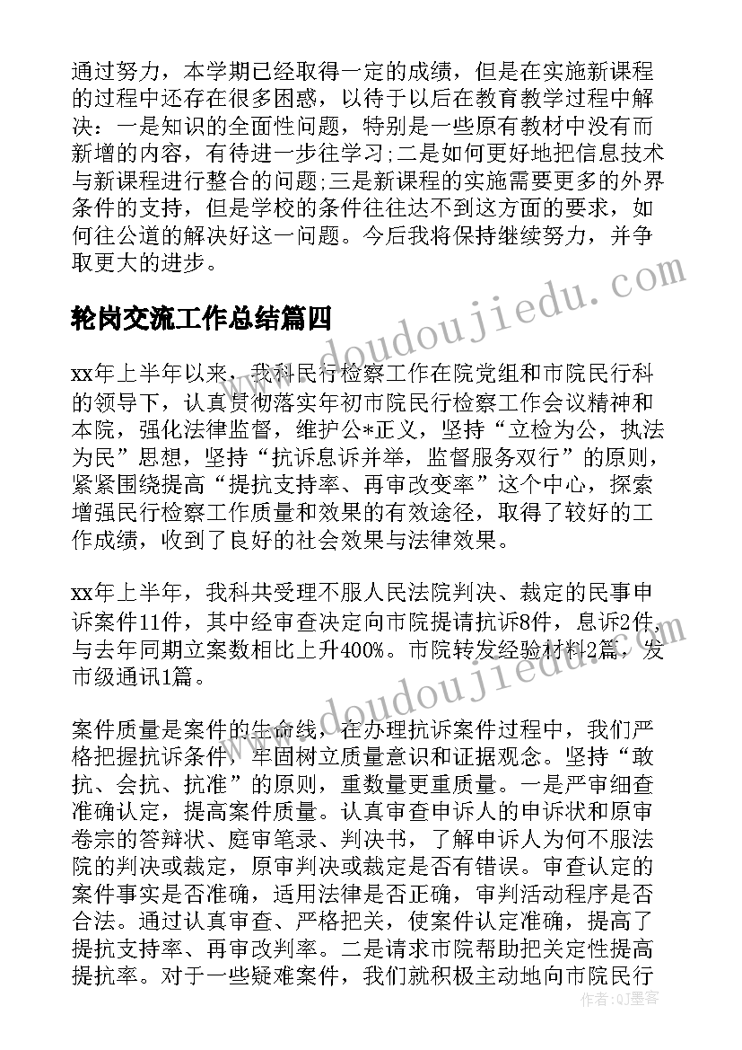 2023年三八妇女节座谈会主持稿 三八妇女节座谈会主持词(实用5篇)