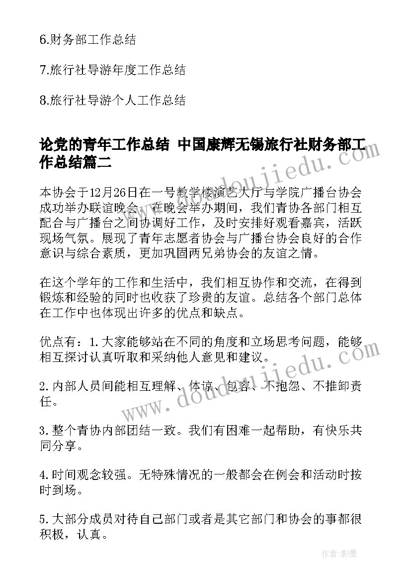 吹泡泡大班科学活动教案说课(实用5篇)