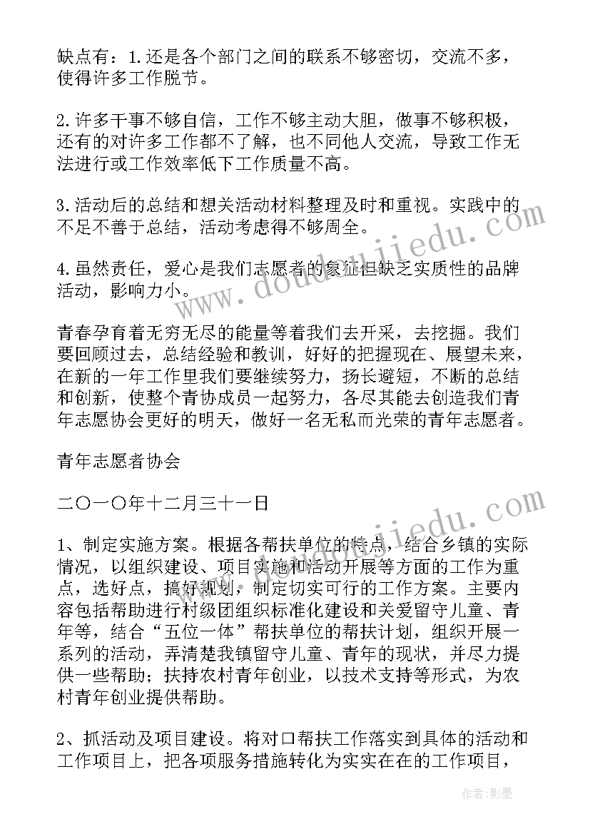 吹泡泡大班科学活动教案说课(实用5篇)