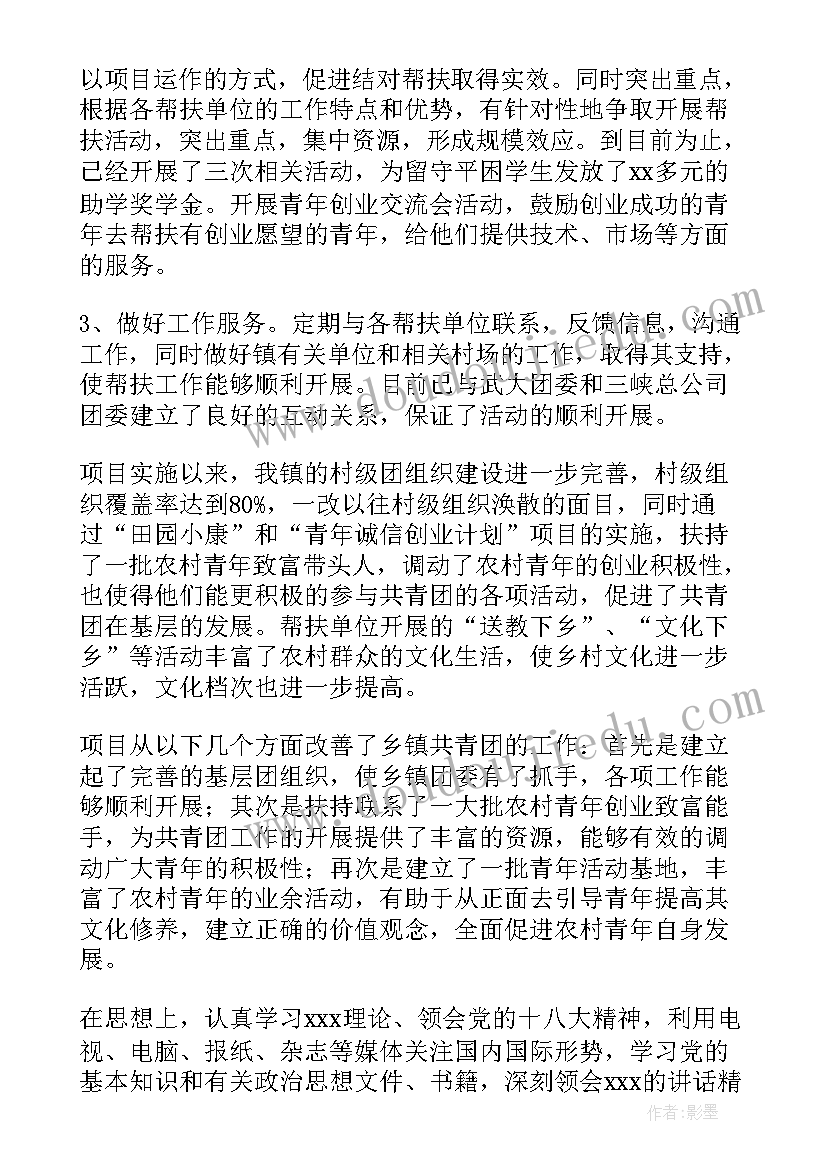 吹泡泡大班科学活动教案说课(实用5篇)