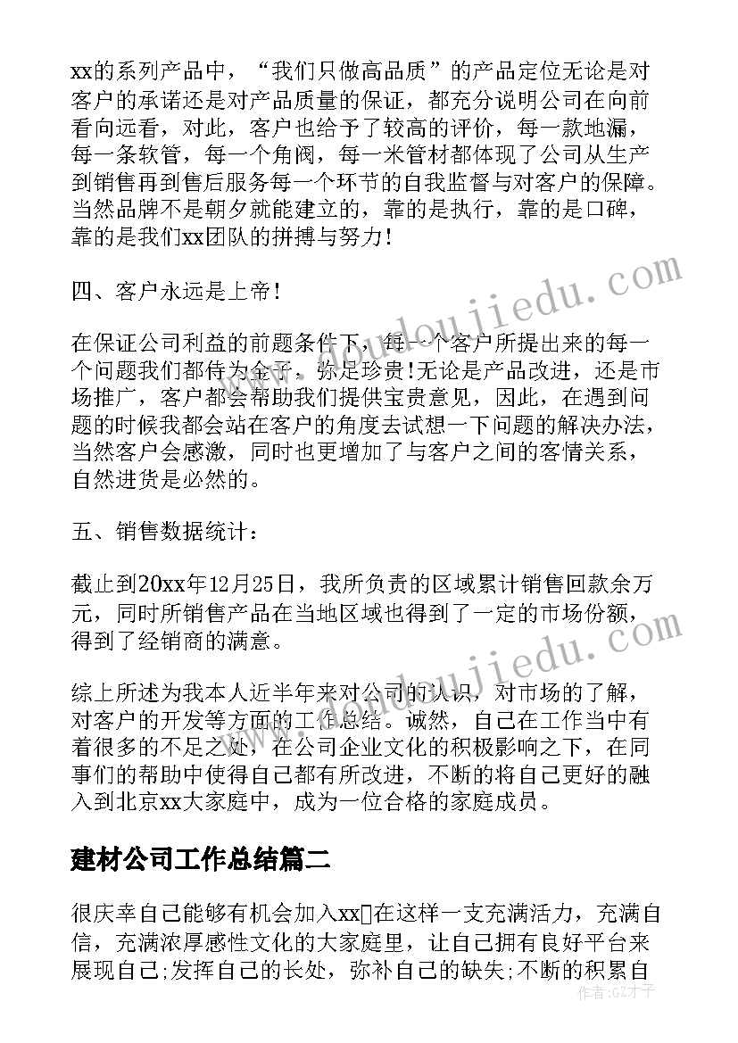 2023年股东会议延期通知(优秀5篇)