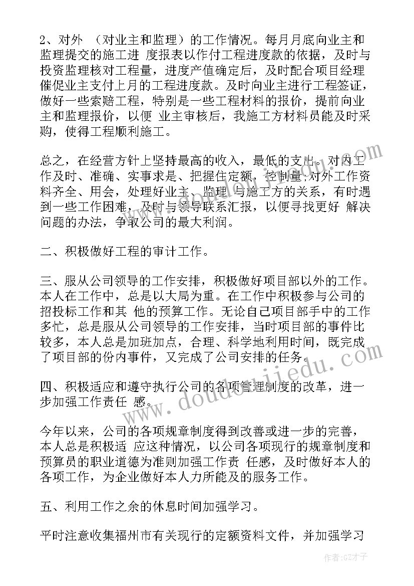 2023年股东会议延期通知(优秀5篇)