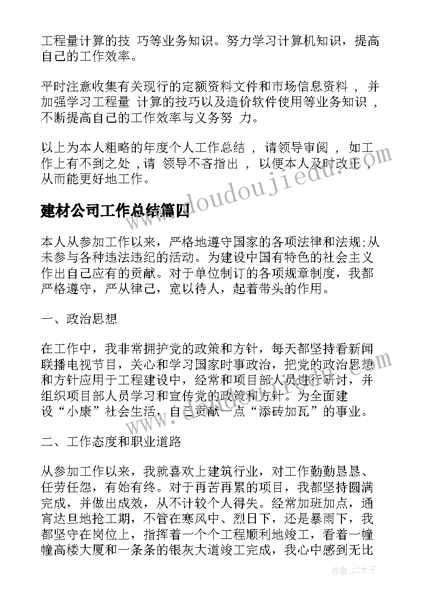 2023年股东会议延期通知(优秀5篇)