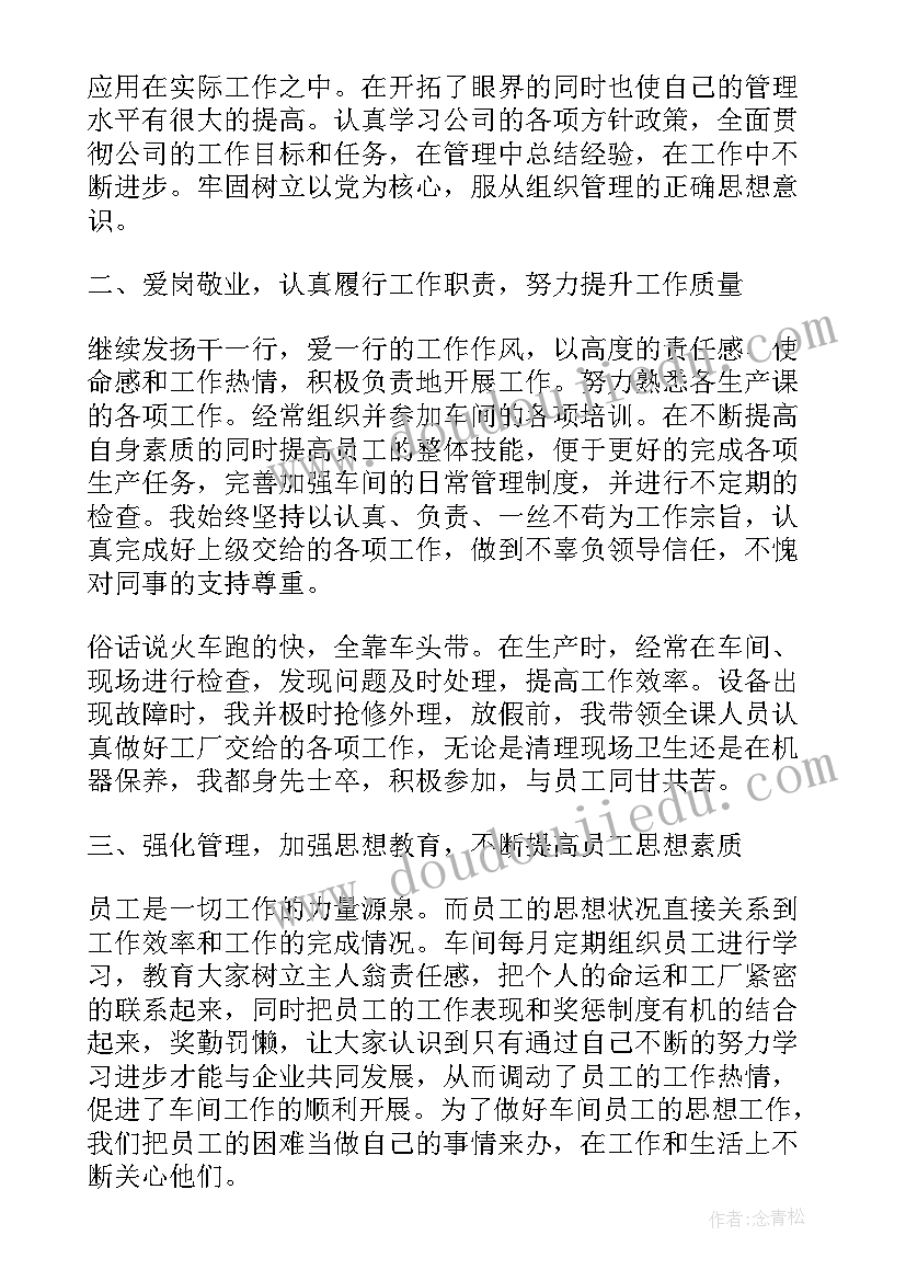 最新机电一体化实训报告(汇总7篇)