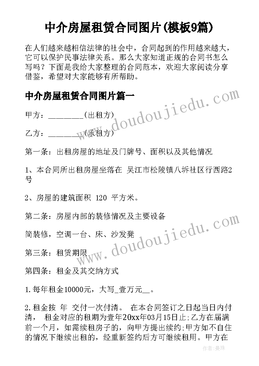 最新小学生国旗下讲话稿六一 五一国旗下的讲话稿(通用10篇)