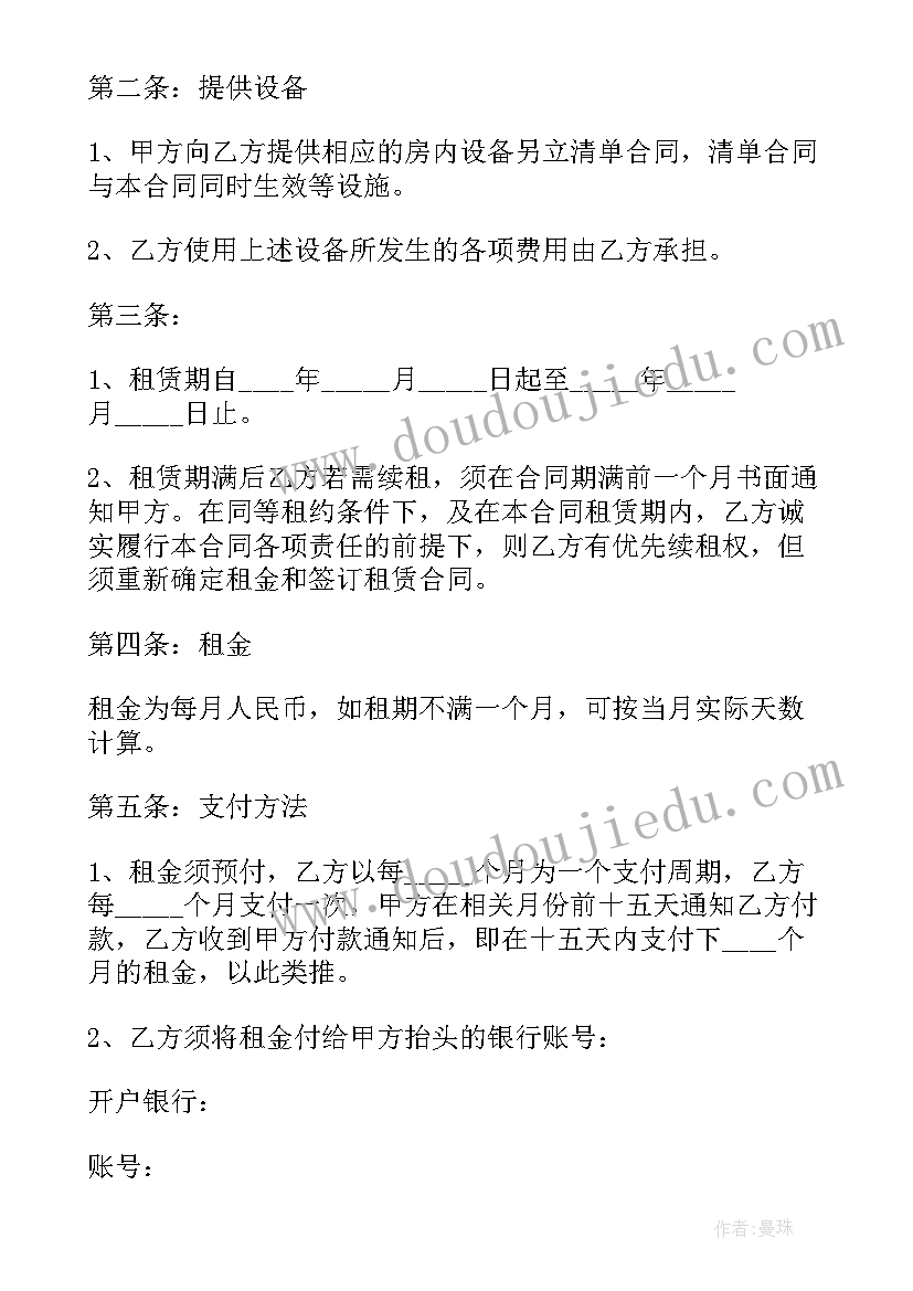 最新小学生国旗下讲话稿六一 五一国旗下的讲话稿(通用10篇)