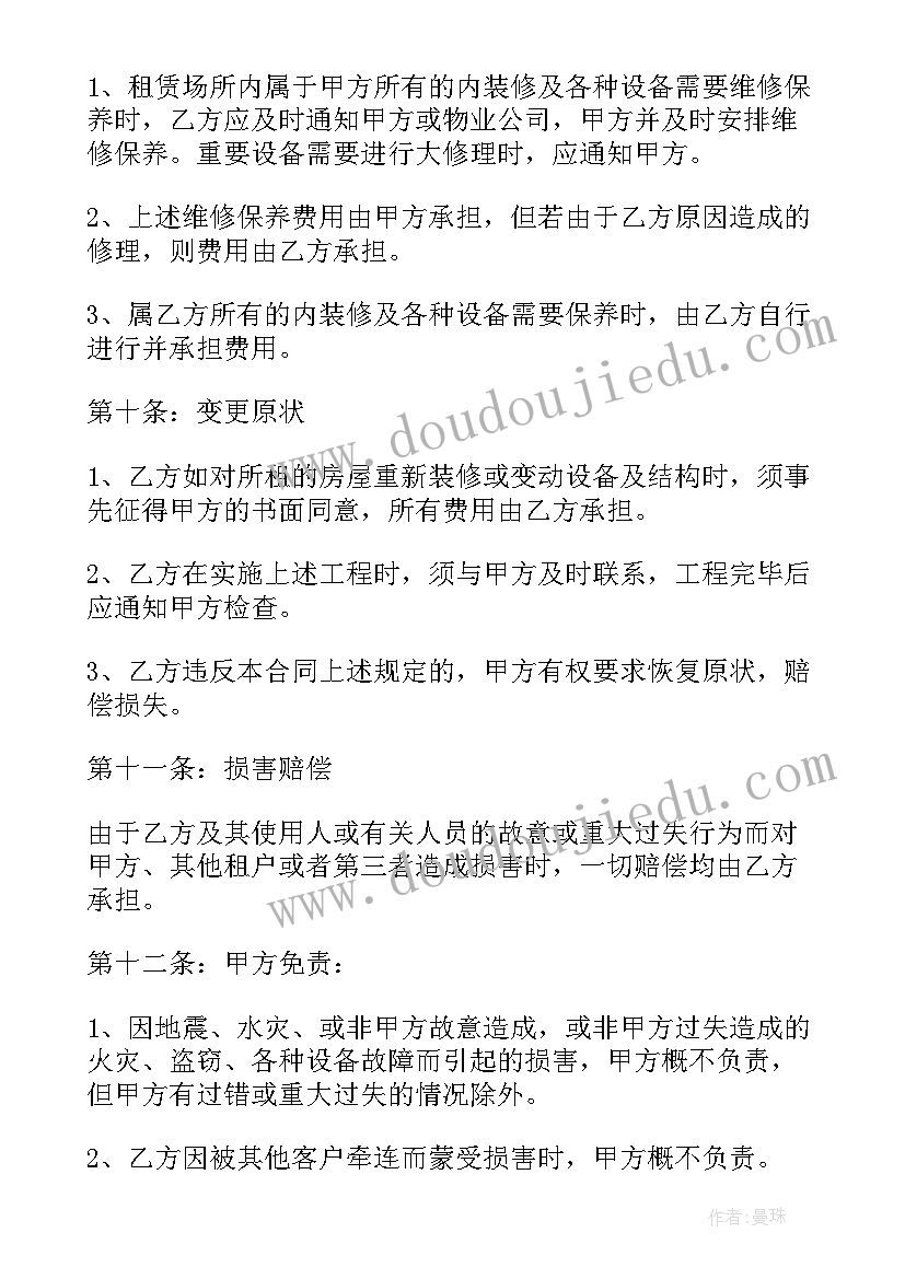 最新小学生国旗下讲话稿六一 五一国旗下的讲话稿(通用10篇)