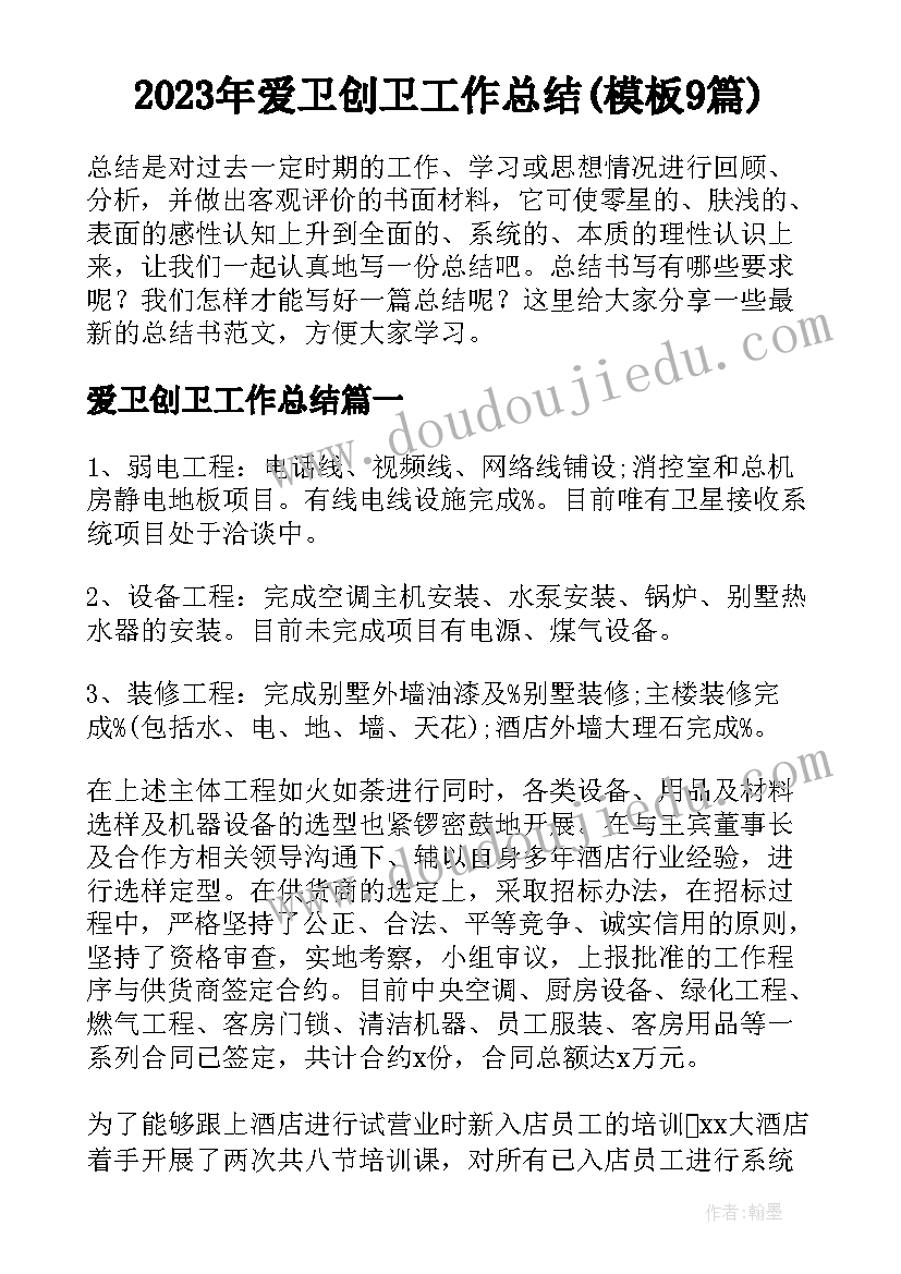 2023年四年级数学教案人教版免费(汇总6篇)